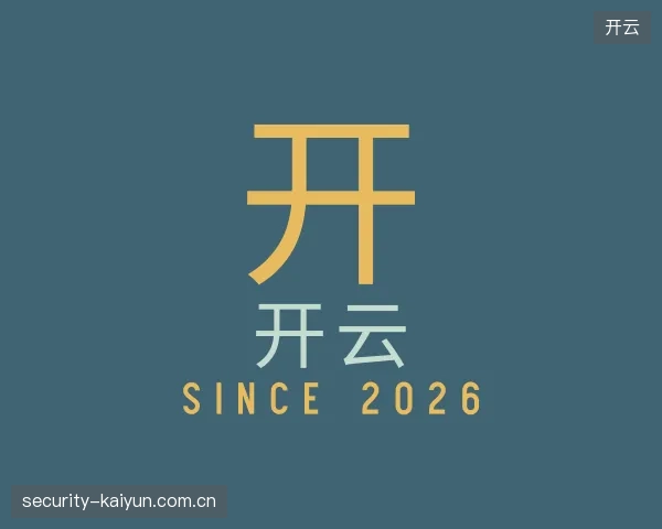 初识开云中国官网
